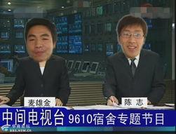 今日西安爆料新闻,考古新发现引热议